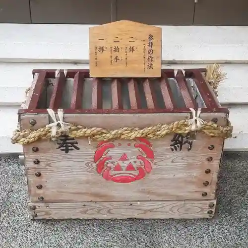 元町厳島神社のその他建物