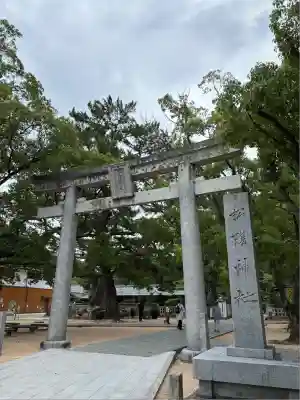 松陰神社(山口県)
