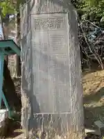 金刀比羅神社のその他建物