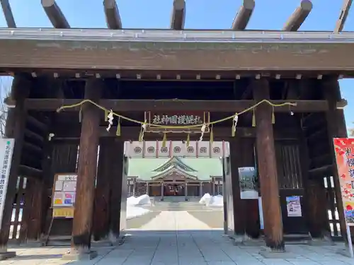 札幌護國神社の山門・神門