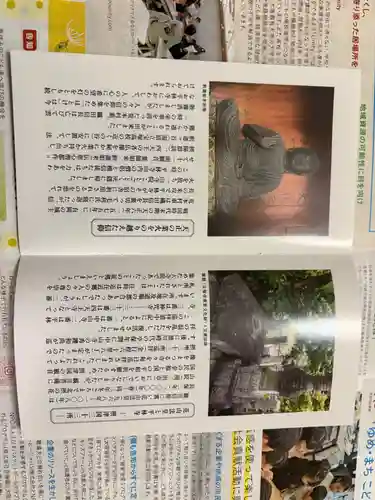 平林寺(兵庫県)