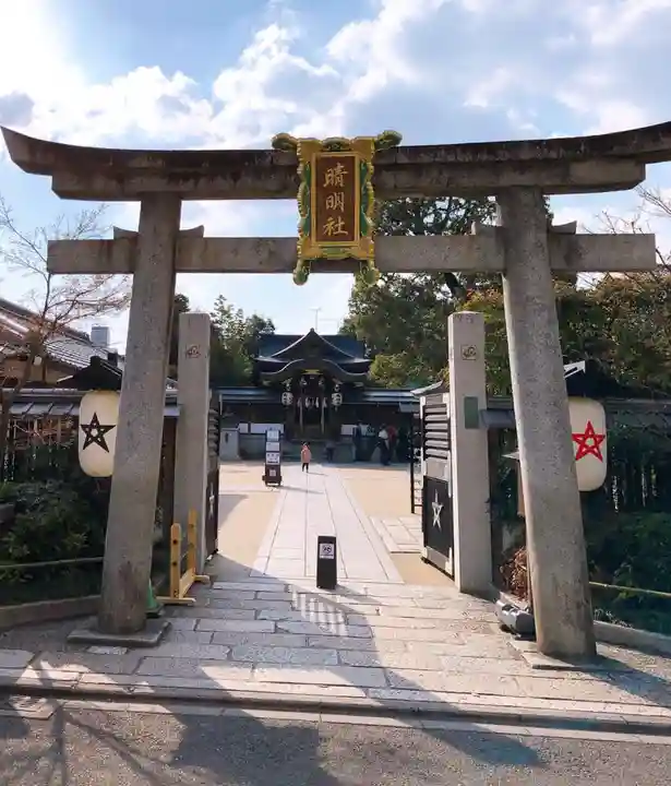 晴明神社の鳥居
