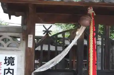 猿田彦神社(奈良県)