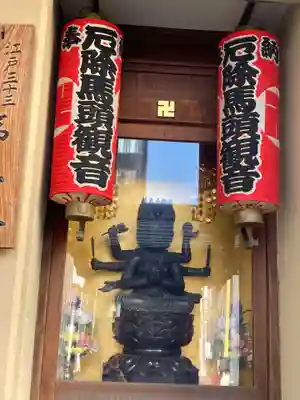 大観音寺(東京都)