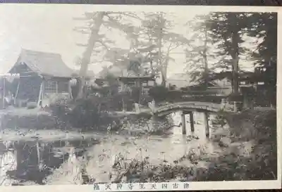 伊勢の国 四天王寺のその他建物