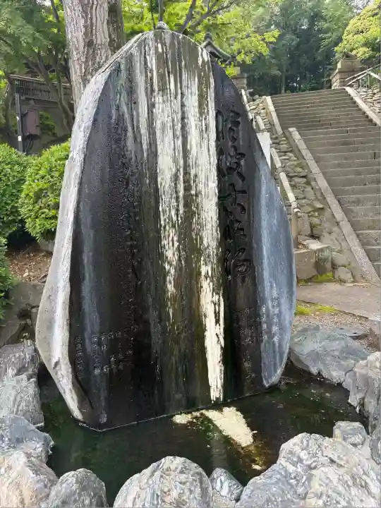 温泉神社〜いわき湯本温泉〜のその他建物