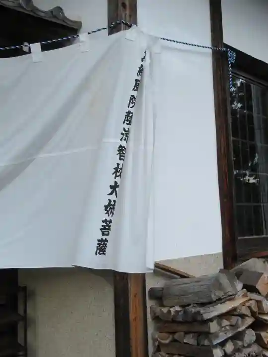 温泉寺のその他建物