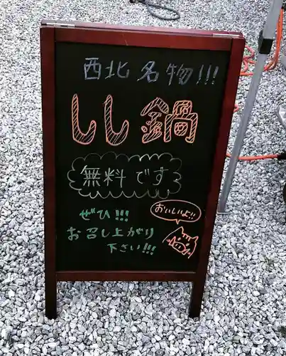 蓮久寺のお祭り