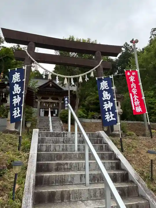 鹿島神社(茨城県)