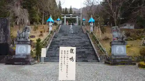 八海山尊神社の建物その他