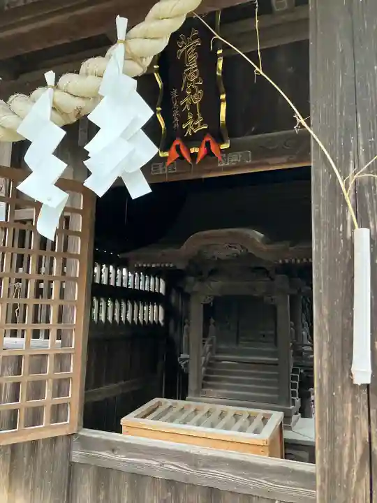 八雲神社(栃木県)