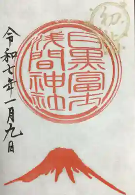 今月は書き置きのみです