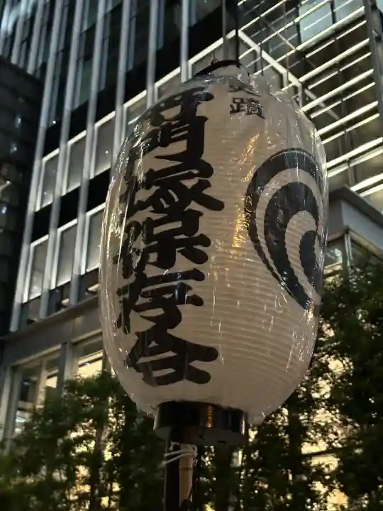 将門塚(東京都)