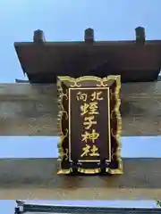 八坂神社(祇園さん)(京都府)