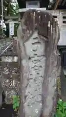 今宮神社の建物その他