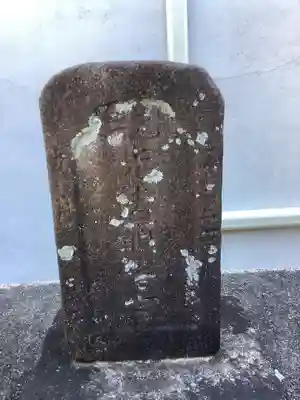 十王堂のその他建物