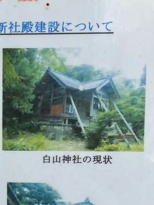 国分寺(新潟県)