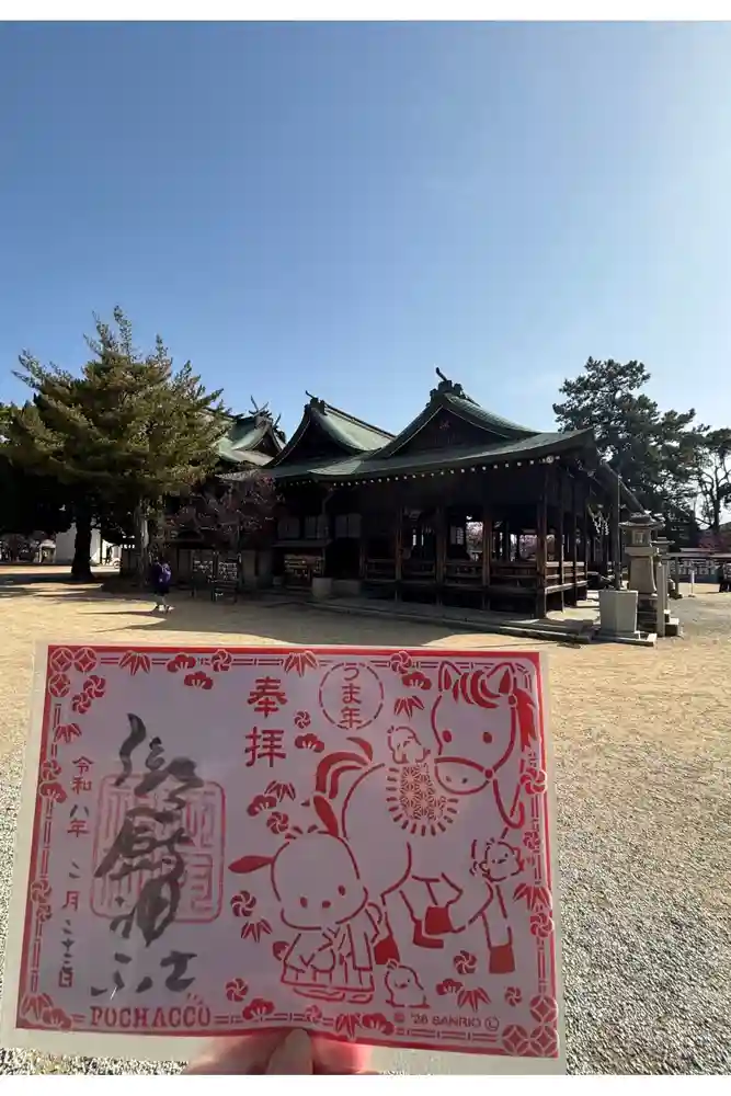 御厨神社の御朱印