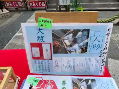 菊名神社(神奈川県)