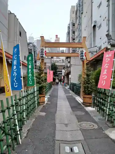 烏森神社(東京都)