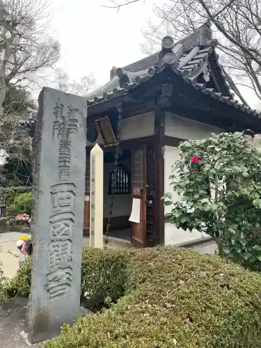 西向聖観世音菩薩の{uncategorized: "未分類", other: "その他", undefined: "問題あり", building: "その他建物", grave: "お墓", sacred_gate: "鳥居", guardian: "狛犬", statue: "像", buddha: "仏像", history: "歴史", nature: "自然", garden: "庭園", animal: "動物", pagoda: "塔", temizu: "手水舎", mountain_gate: "山門・神門", sanctuary: "本殿・本堂", subordinate: "末社・摂社", art: "芸術", scenery: "景色", jizo: "地蔵", ema: "絵馬", goshuin: "御朱印", omikuji: "おみくじ", items: "授与品その他", amulet: "お守り", goshuincho: "御朱印帳", eats: "食事", festival: "お祭り", votive_dance: "神楽", shichigosan: "七五三参", wedding: "結婚式", experience: "体験その他", initially: "初詣", around: "周辺", anti_infection: "感染症対策"}