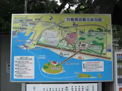 八百富神社(愛知県)