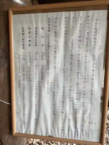 熊野神社（吉川熊野神社）(愛知県)