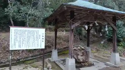 三坂神社（弾除け神社）(山口県)