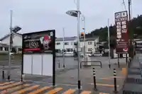 円通三匝堂(さざえ堂)(福島県)