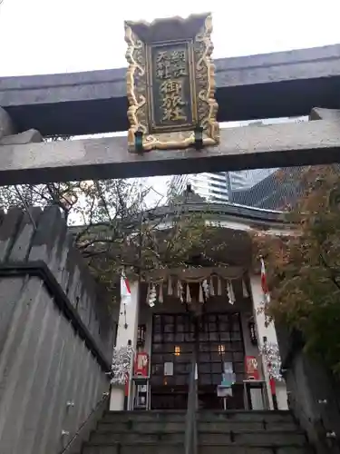 綱敷天神社御旅社の本殿