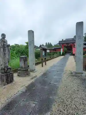 成就院のその他建物