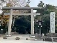 鹿島神宮(茨城県)