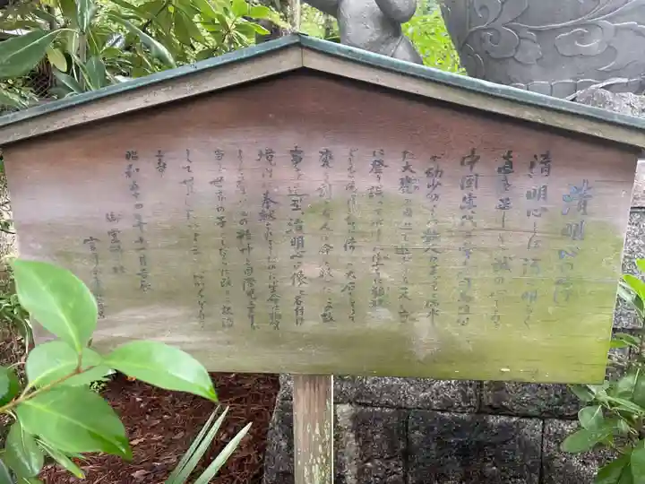 御霊神社(上御霊神社)(京都府)