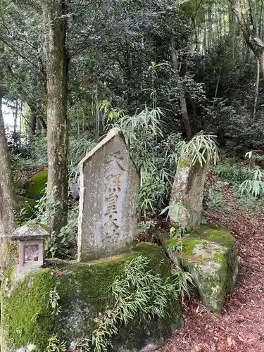塩澤神社(福島県)