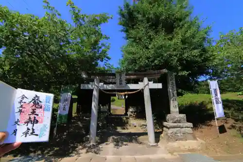 大六天麻王神社の鳥居