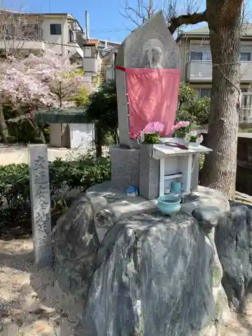 地蔵尊(妙成寺乗越)の地蔵