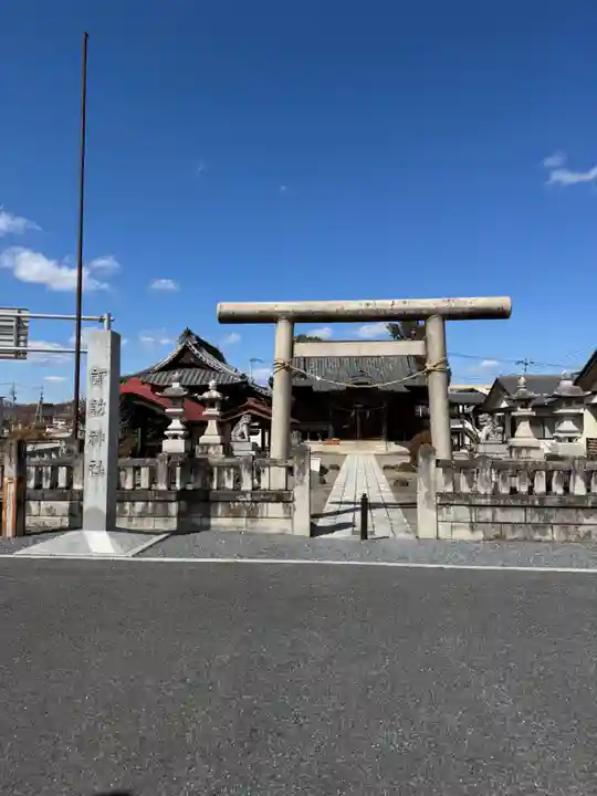 諏訪神社(群馬県)