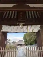 西大寺の山門・神門