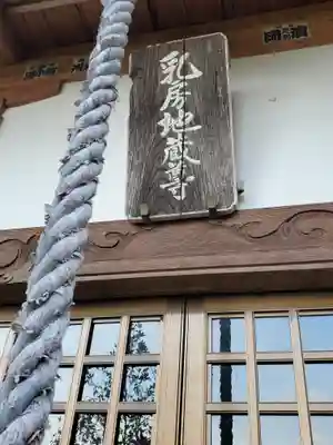 赤城神社 (勧農城跡)のその他建物