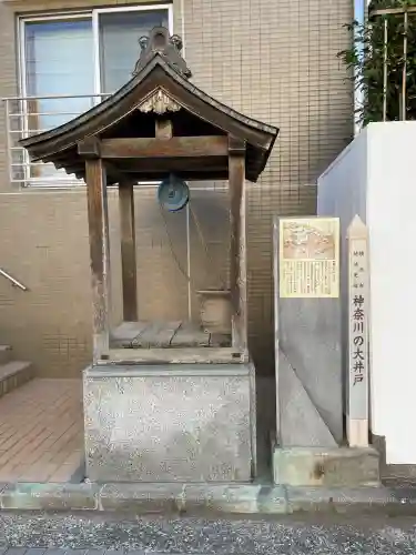 大蔵稲荷(神奈川県)