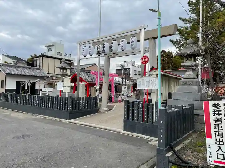 別小江神社の鳥居