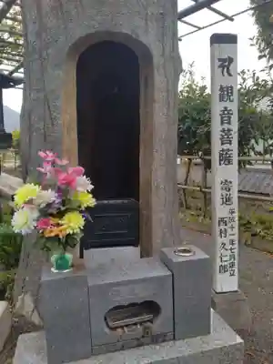 天王寺(福島県)