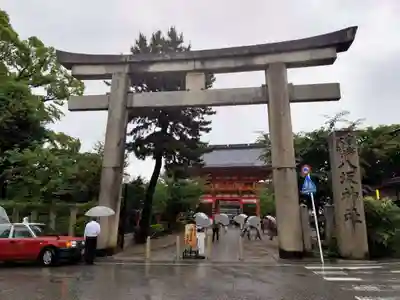 八坂神社(祇園さん)(京都府)