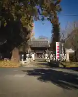 光恩寺(群馬県)