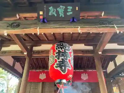 総持寺の本殿・本堂