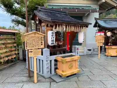 地主神社の末社・摂社