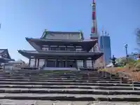 増上寺の本殿・本堂