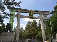 北野天満宮(京都府)