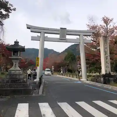 日吉大社(滋賀県)
