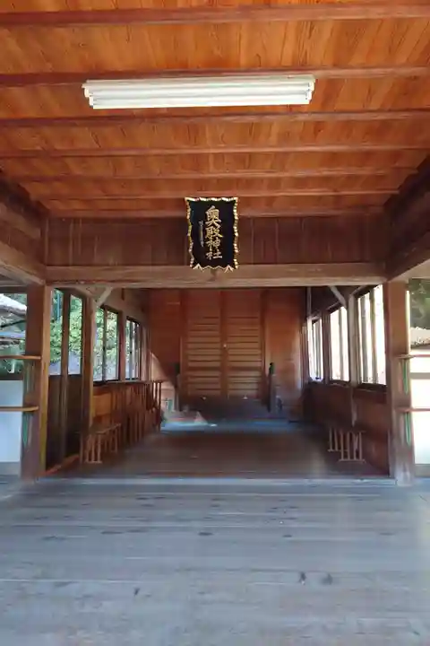 奥殿神社(愛知県)